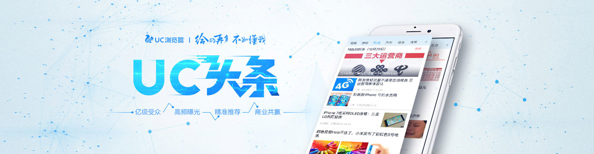 庐江百度广告推广
