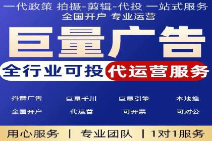 案例剖析：百度推广开户全流程详解